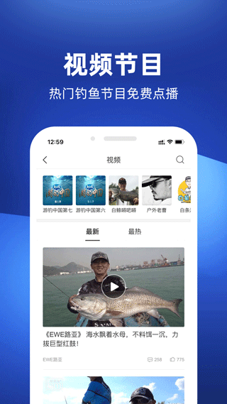 截图4
