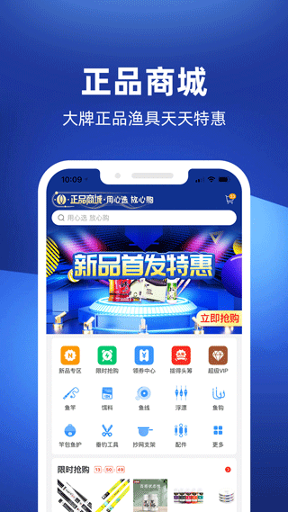 截图5